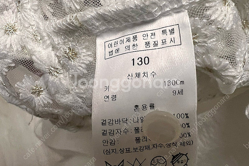 룰라비 130원피스--2