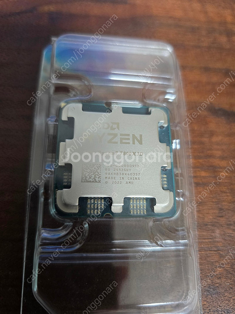 AMD 7800X3D 판매합니다--0