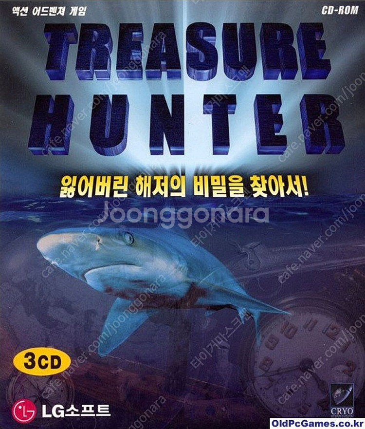 [구매] 고전게임 PC게임 한국정발 정품 패키지 2개 ...--1