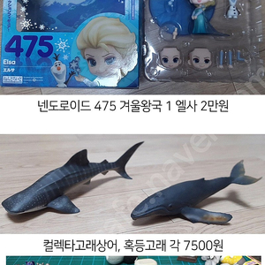 포켓몬 피규어 판매