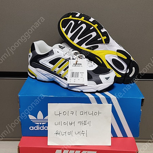 [280-290] 아디다스 리스폰스 CL 코어블랙 / NMD V3 검회 / 라이벌리 로우 검흰 / 아디다스 포럼 로우 검흰