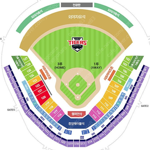 6/8일(일) 한화이글스 vs 기아 1루(원정석) K9, K8 1~4연석
