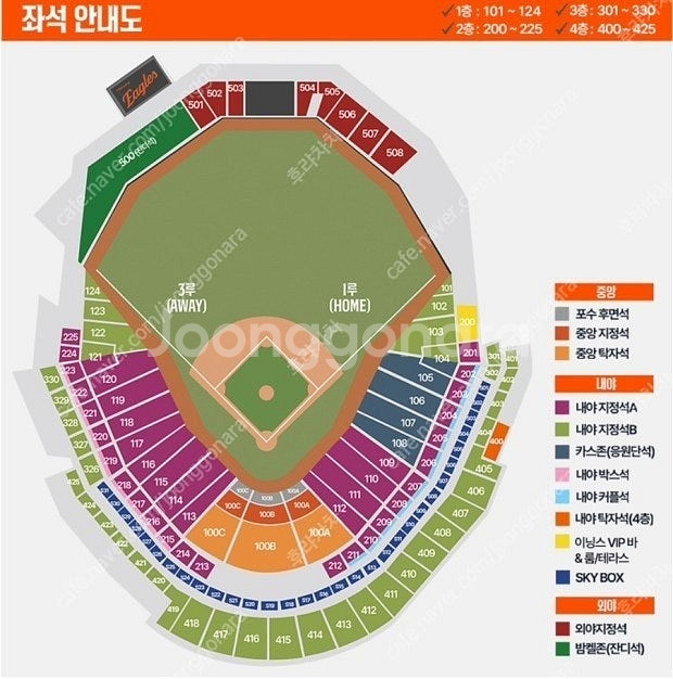 6월 15일 (일) 한화이글스 vs 엘지트윈스 3루 내...--0