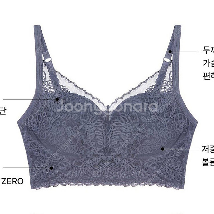 컴포트랩 렉시 브라렛 사기 레이스 브라렛 90 새제품 ...--6