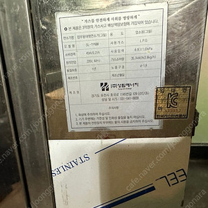 다구워 통돌이 LPG 숯 겸용 판매합니다.