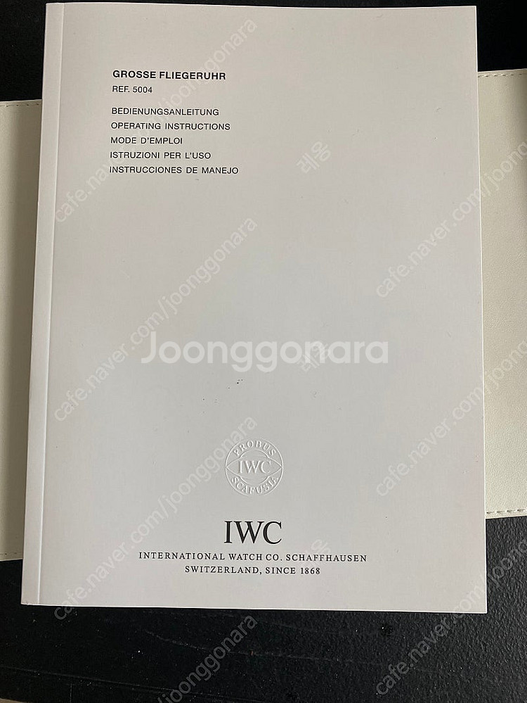 IWC 빅파일럿 판매합니다.--7