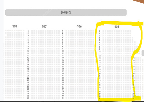[6/15] 한화 LG 일요일 1루 카스 응원단석 단석...--1