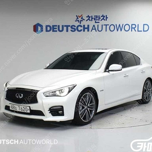 [인피니티]Q50 3.5 하이브리드 ★중고차★중고차매입★전액할부★저신용자★신불자★소액할부★현금★카드 전부 가능합니다!