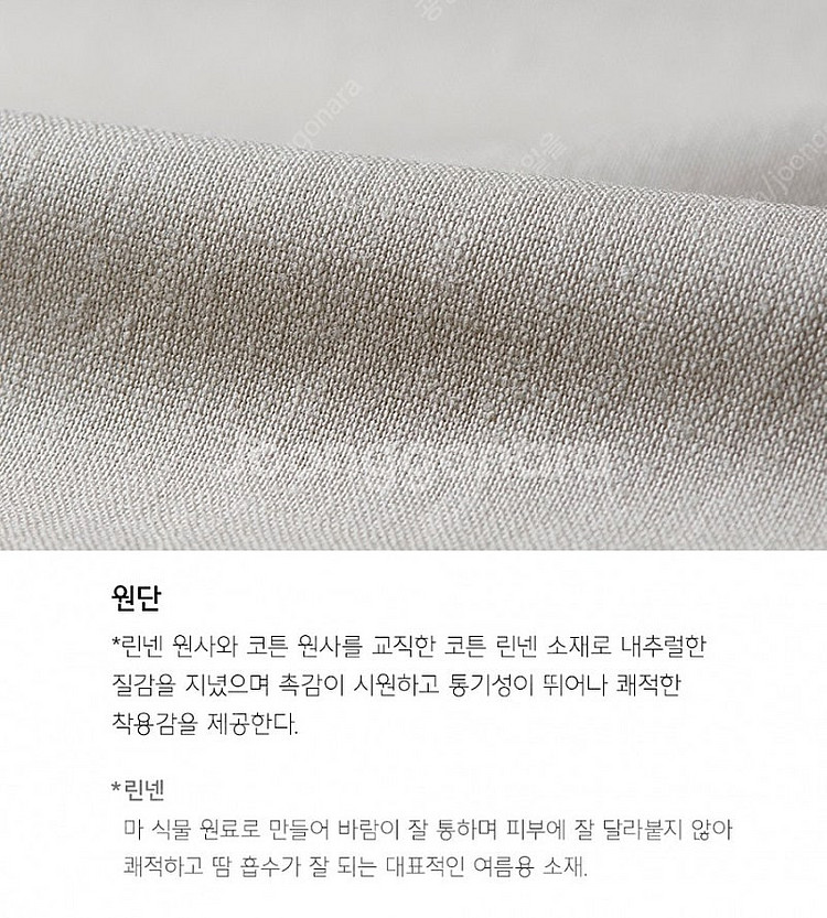 무탠다드 린넨 리넨 테이퍼드 팬츠 30 (무신사스탠다드...--2