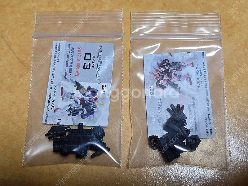건담 앙상블 판매합니다.--1