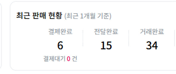 6/15(일) 한화vs엘지 1,3루 여러장 양도--1