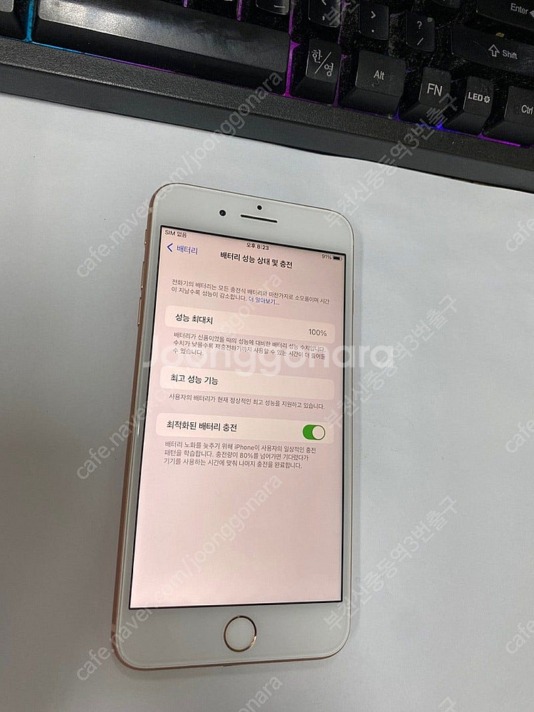 206435 아이폰8플러스 아이폰8+ 로즈골드 특SSS급 64GB 배터리성능100% 선물용추천 22만 부천--2
