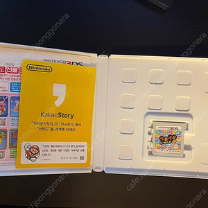 닌텐도 3DS 리듬세상 더 베스트 플러스