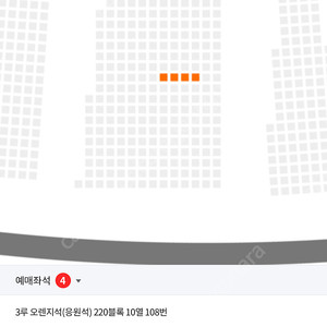 6월 10일 엘지 vs ssg 3루 응지석 정가양도 4연석