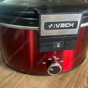 바치 vach 쿠킹 마스터
