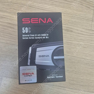 새제품 세나50c 하만카돈 클렘프킷 스피커만빠진 풀셋