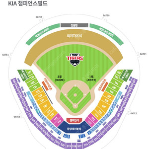 [챔피언석응원석테이블석] 6월 6일 7일 8일 기아타이거즈 한화이글스 기아 한화 타이거즈가족석