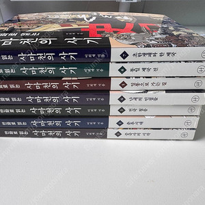 만화로읽는 사마천의 사기