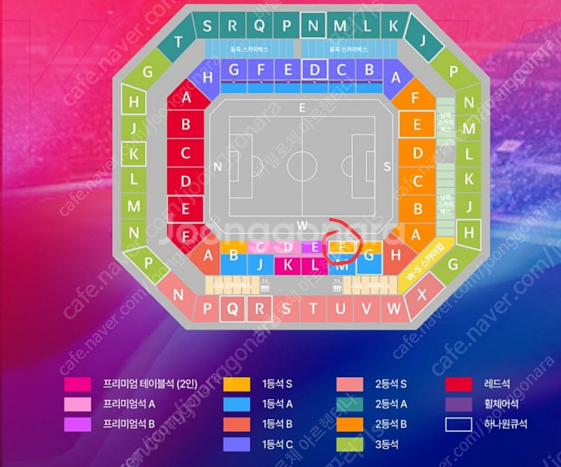 한국 쿠웨이트전 1등석S WF 5열 4장 정가양도--1