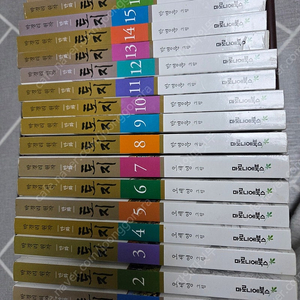 박경리 토지 만화전집