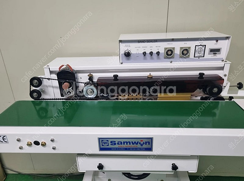 삼원 수평형 밴드실러 SWS-300H / 자동포장기계--1