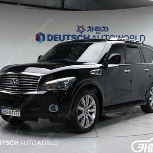[인피니티]QX56 5.6 ★중고차★중고차매입★전액할부★저신용자★신불자★소액할부★현금★카드 전부 가능합니다!