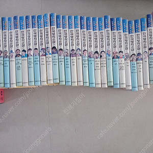한국명작소설 32권 전권