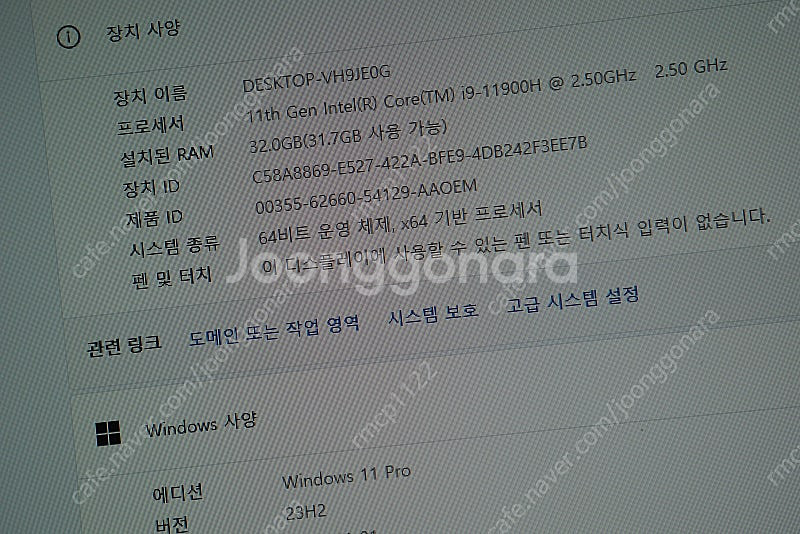 DELL, XPS 9710. 17인치. i9-11세대....--1