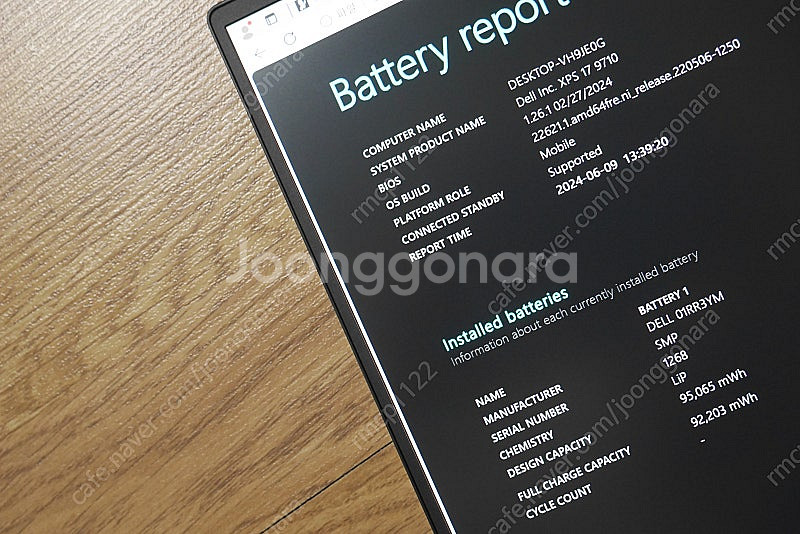 DELL, XPS 9710. 17인치. i9-11세대....--6