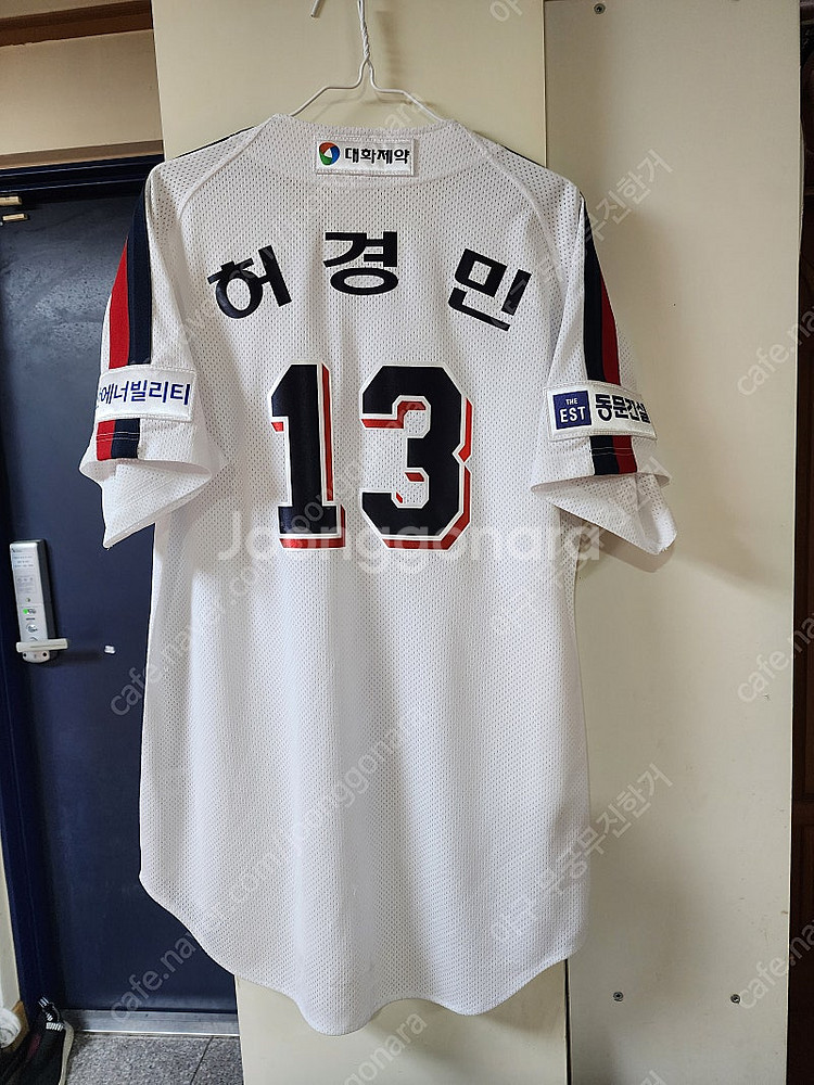 두산베어스 허경민13선수 선수지급용 패밀리 유니폼--1