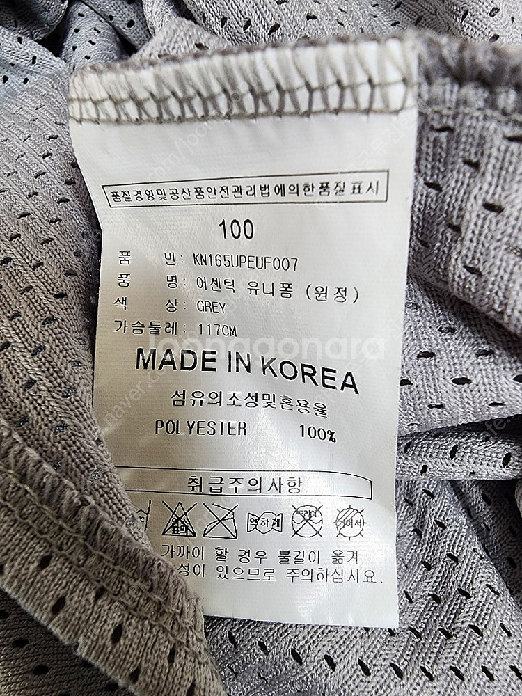 한화이글스 유니폼100사이즈--3