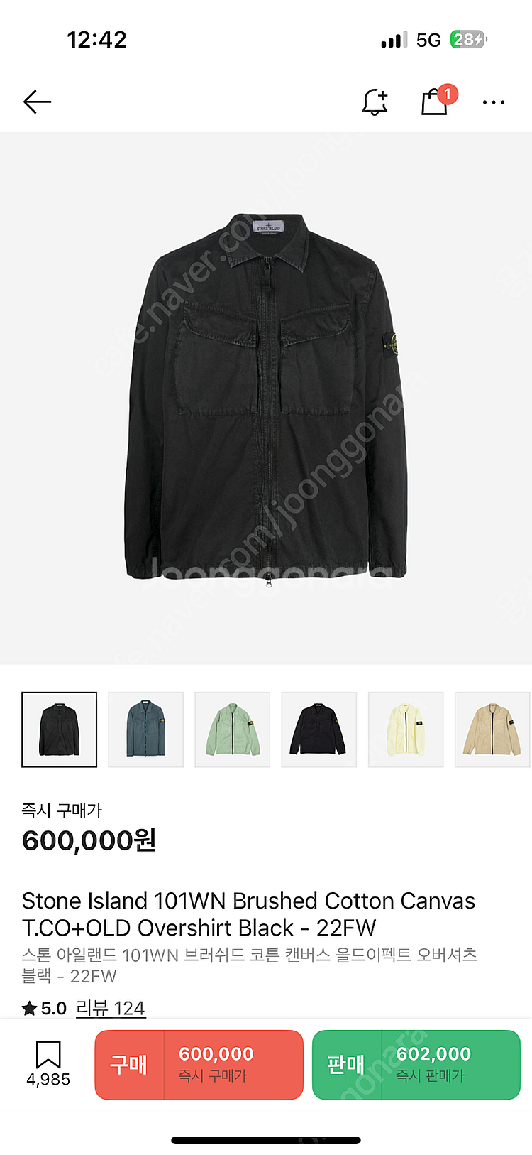 22fw 스톤아일랜드 올드이펙트 오버셔츠 XL 블랙--0