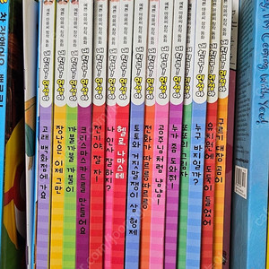내친구인성아 15권, 가이드북1, 워크북1