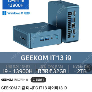 기컴 미니 pc