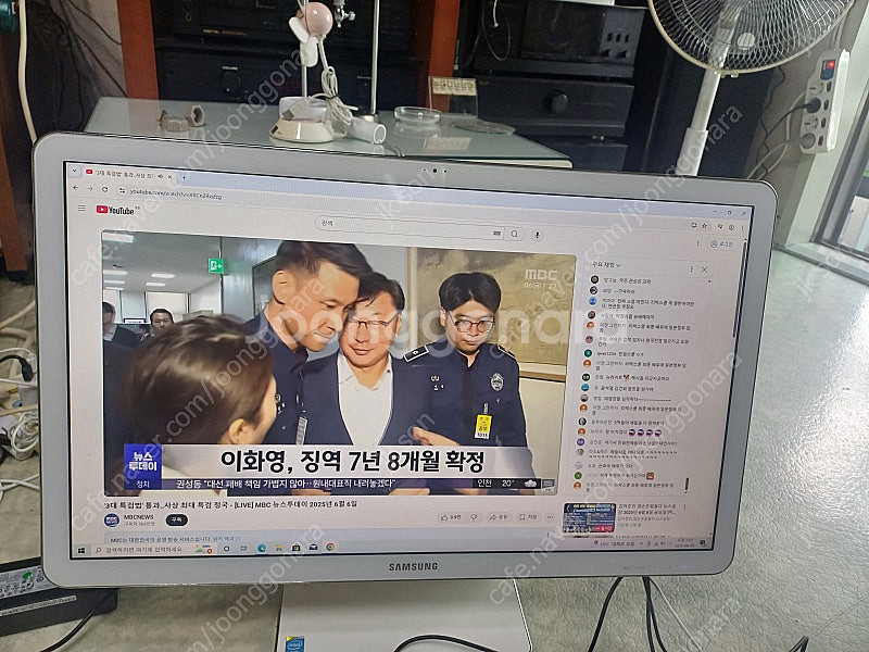 삼성일체형 컴퓨터 알파모니터 엑사비오 모니터--0