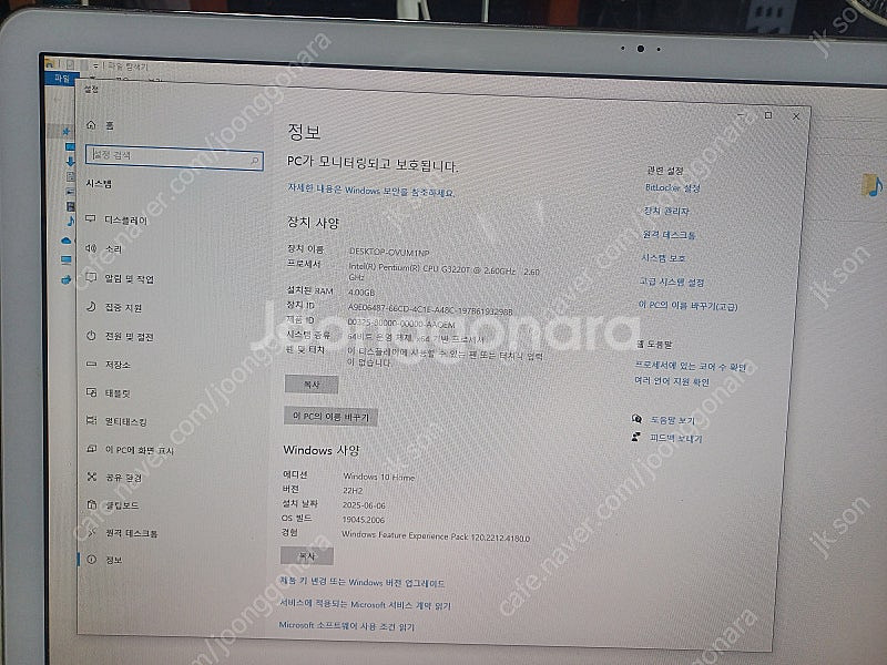 삼성일체형 컴퓨터 알파모니터 엑사비오 모니터--3