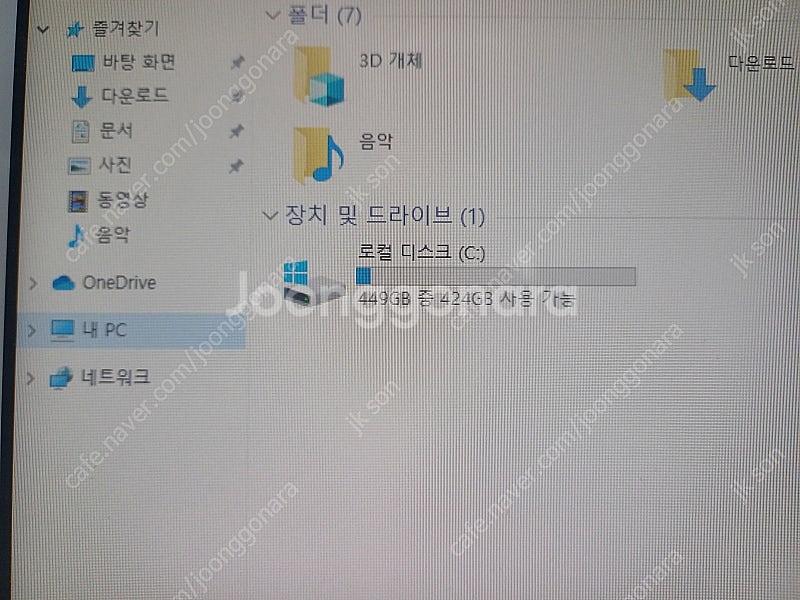삼성일체형 컴퓨터 알파모니터 엑사비오 모니터--6