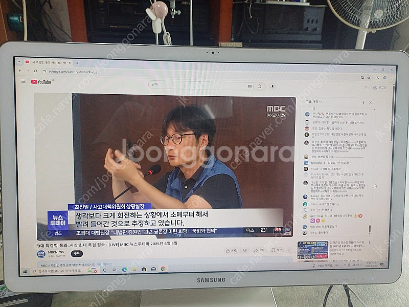 삼성일체형 컴퓨터 알파모니터 엑사비오 모니터--7