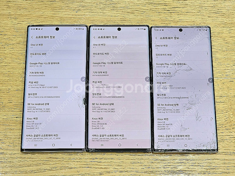 <서울 송파> 삼성 갤럭시 노트10+(플러스) 유리 파...--7