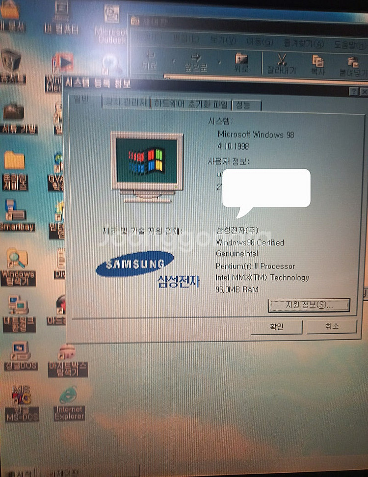 레트로 구형 노트북 삼성 센스 720--0