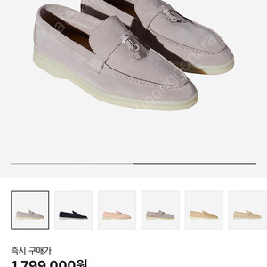 로로피아나 펄파우더