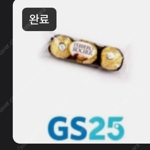 Gs25)가나초콜릿마일드34G+롯데)크런키초콜릿34G+페레로)로쉐T-3