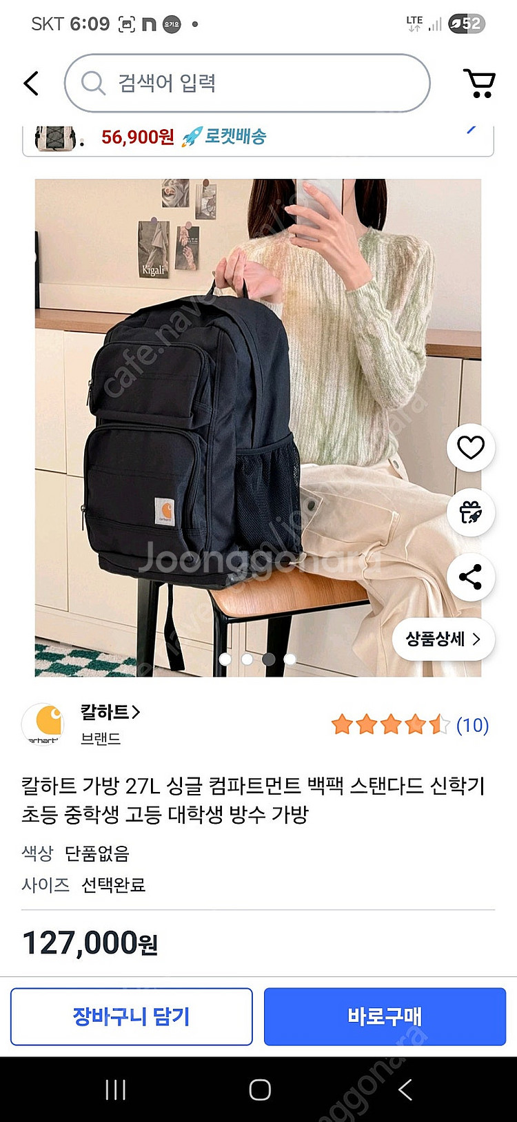 칼하트 가방 27L 싱글 컴파트먼트 백팩--0