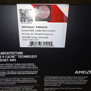 AMD 9950X3D 미개봉 정품 팝니다.
