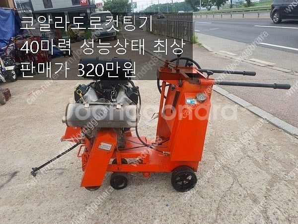혼다7.5발전기 무소음발전기10키로 뱅가드35마력도로컷...--6