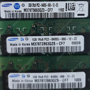 ddr2 데스크탑용 메모리 판매 합니다.