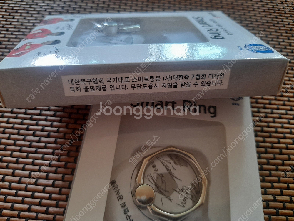 (팝니다) 축구기념품 대한축구협회 공식 스마트폰 핑거링...--4