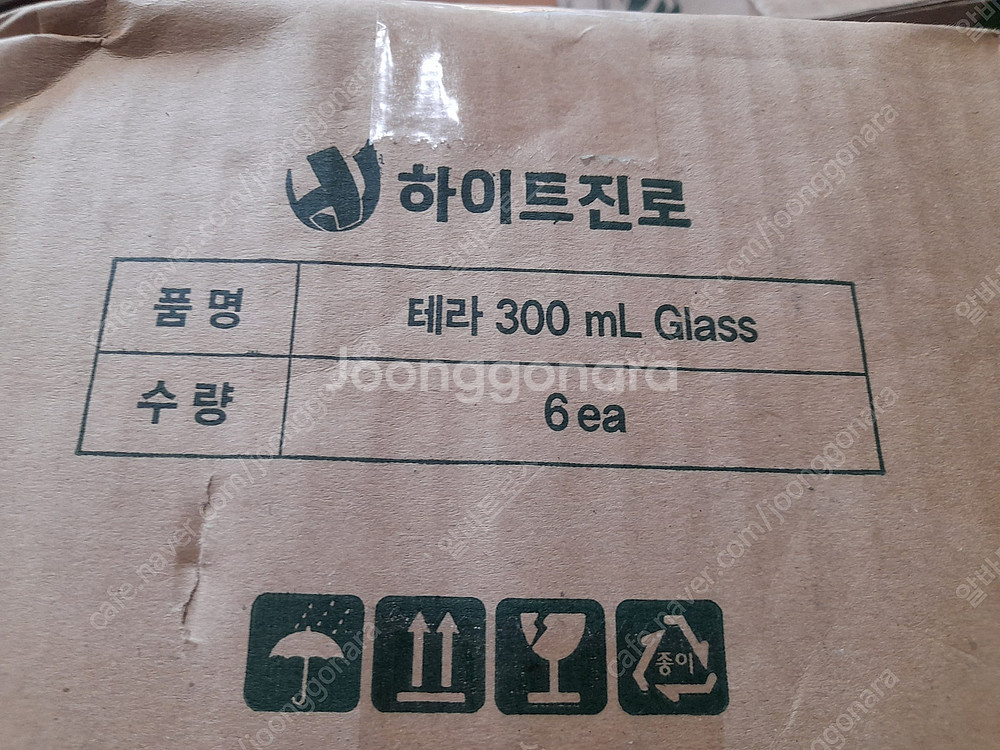 (팝니다) 생맥주잔 500cc 300cc(테라, 카스)...--8