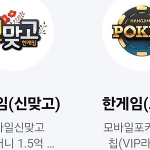 (24시간) 구글 기프트카드 기프트코드 10만원 5만원 3만원 배달의민족 요기요 배민배달 상품권 기프티콘 우주패스 쿠폰 45만원 1만원 5천원 3천원 SKT 자담치킨 1만원 페이코
