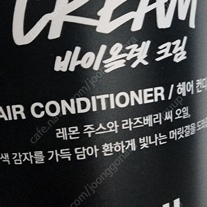 새상품)러쉬 수퍼밀크 해피히피 더티스프링워시 아메리칸크림 올리브브랜치 바이올렛크림 인터갈락티 허니아이워쉬드 더키즈